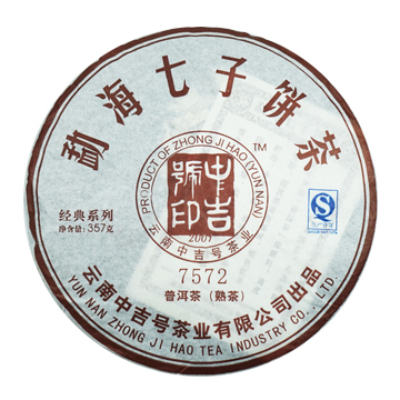2014 7572茶品图